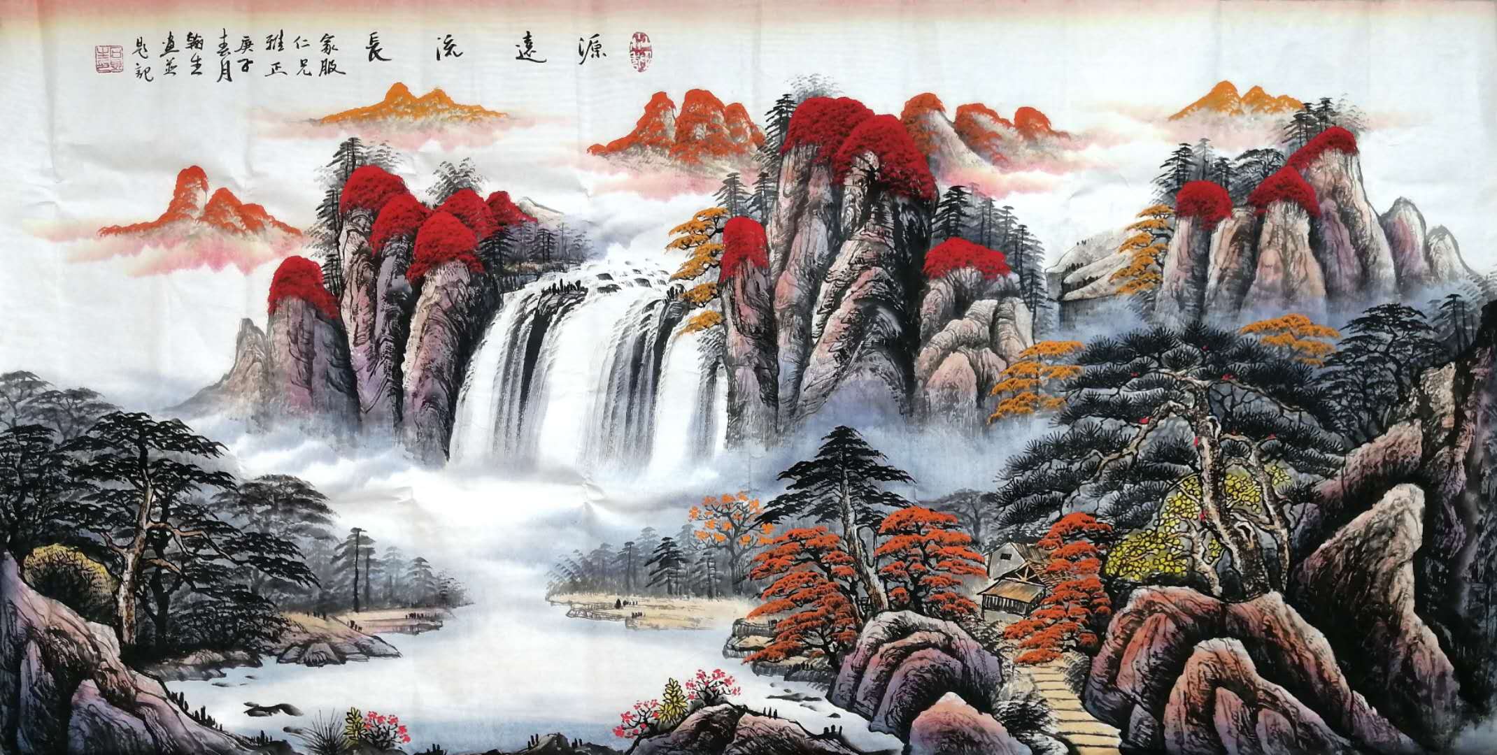《源远流长》与家服仁兄共勉