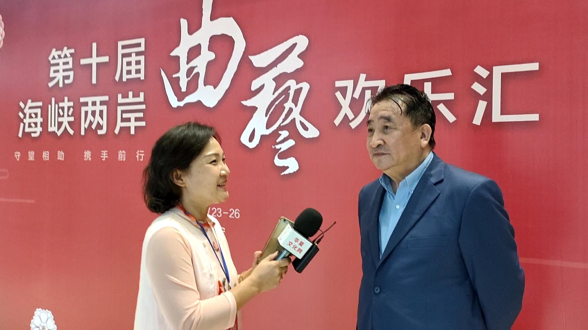 中国华夏文化网艺术总监林素梅专访中国曲艺家协会主席姜昆