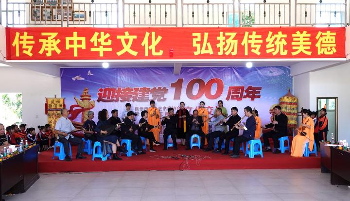 南音奏谱《噯仔指·鱼沉雁杳》——中国泉州南音艺术家走进漳浦县新民村