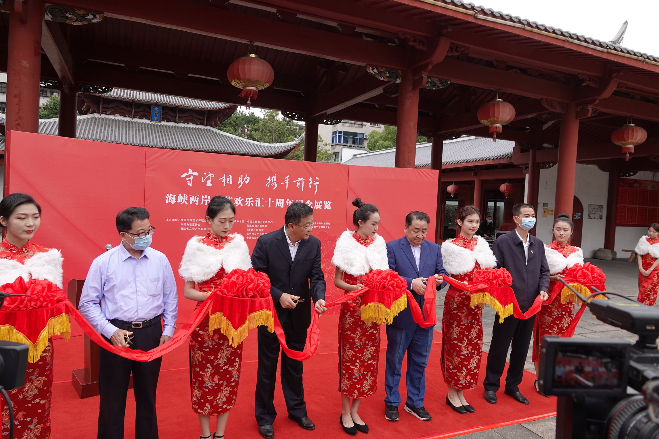 第十届海峡两岸曲艺欢乐汇十周年纪念展览开幕式