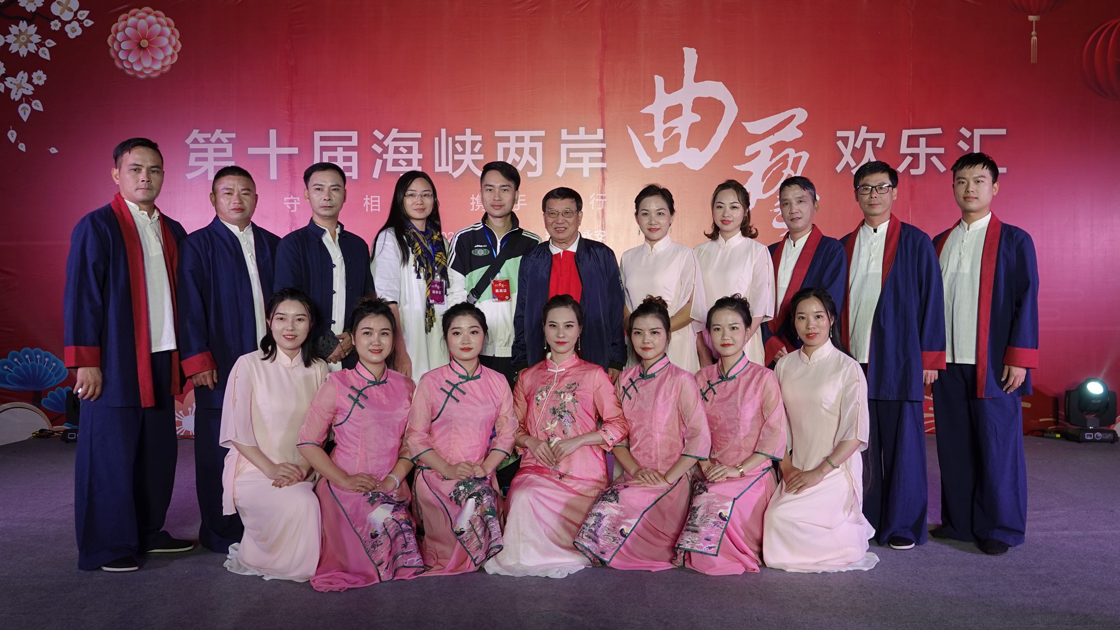 南音表演唱《海峡相思树》——第十届海峡两岸曲艺欢乐汇