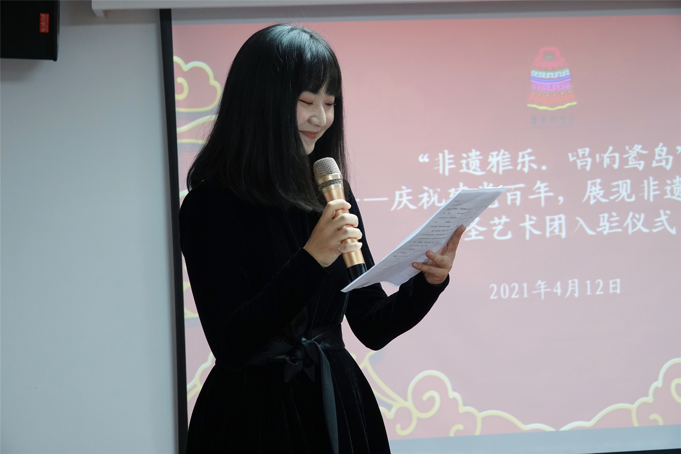 孟婷主持“非遗雅乐 唱响鹭岛”——庆祝中国共产党建党100周年活动开幕式