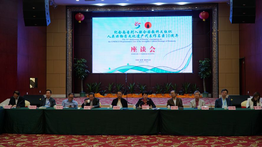 中国华夏文化网艺术总监、福建南音网创办人林素梅在纪念南音列入“世界非遗”10周年座谈会讲话