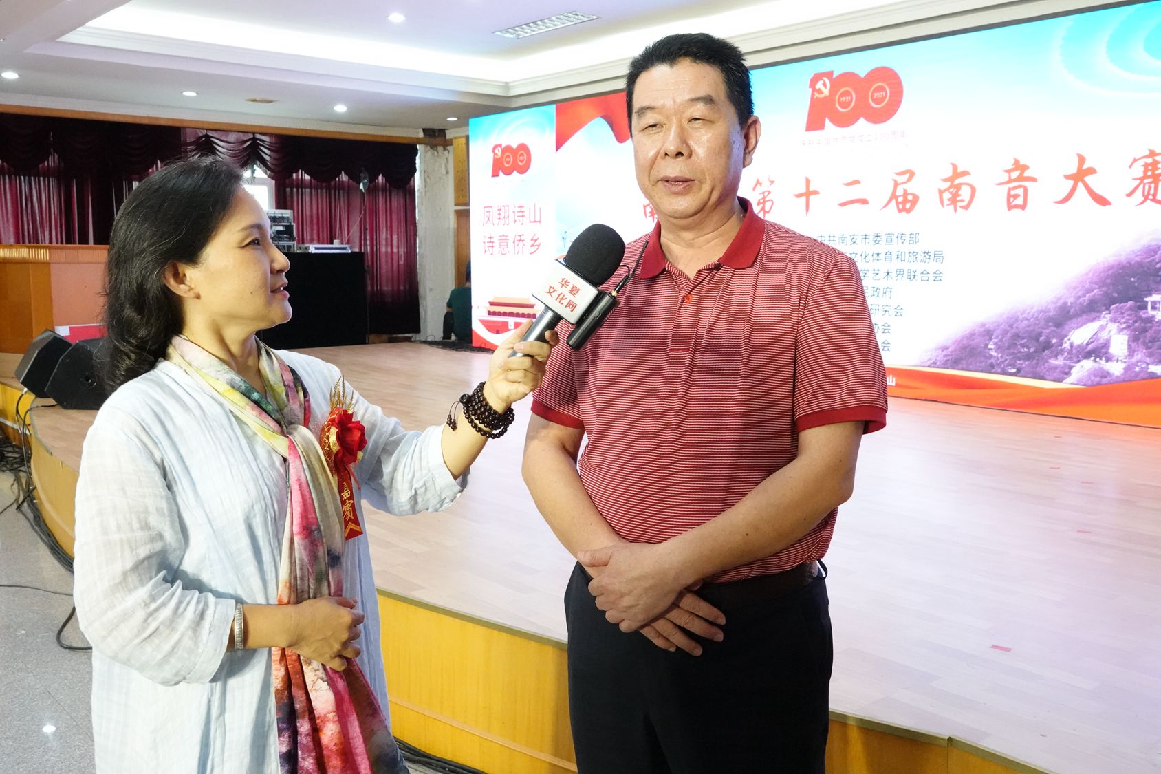 中国华夏文化网艺术总监林素梅专访南安市南音研究会会长戴文成