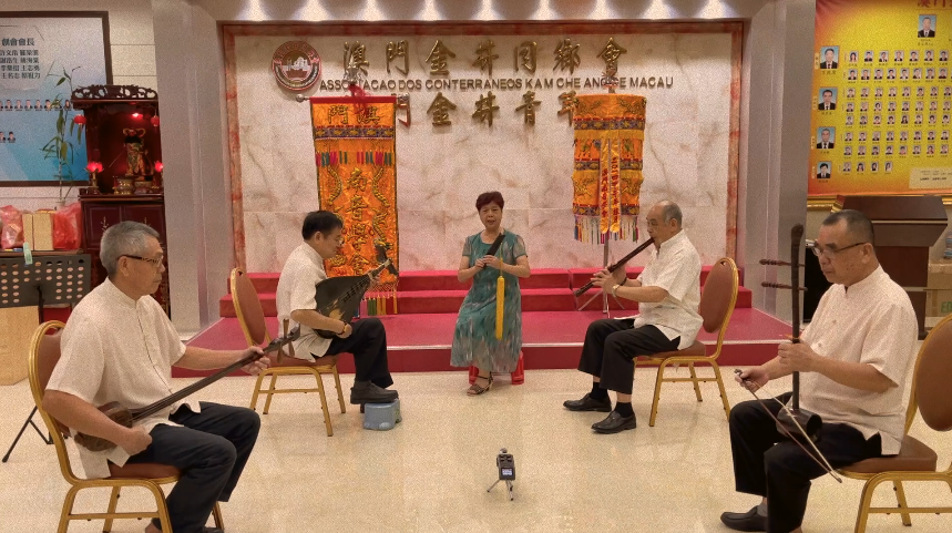 南音《望明月》演唱单位：中国澳门南音学会