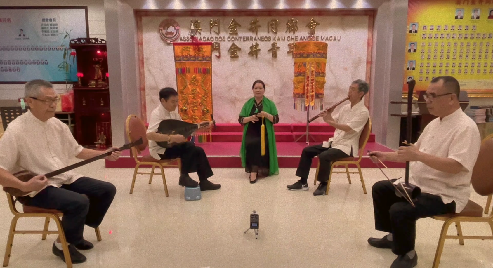 南音《出画堂》演唱单位：中国澳门南音学会