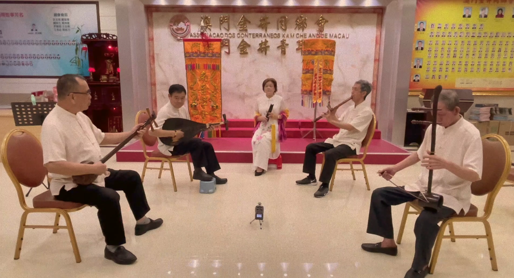南音《随君出来》演唱单位：中国澳门南音学会