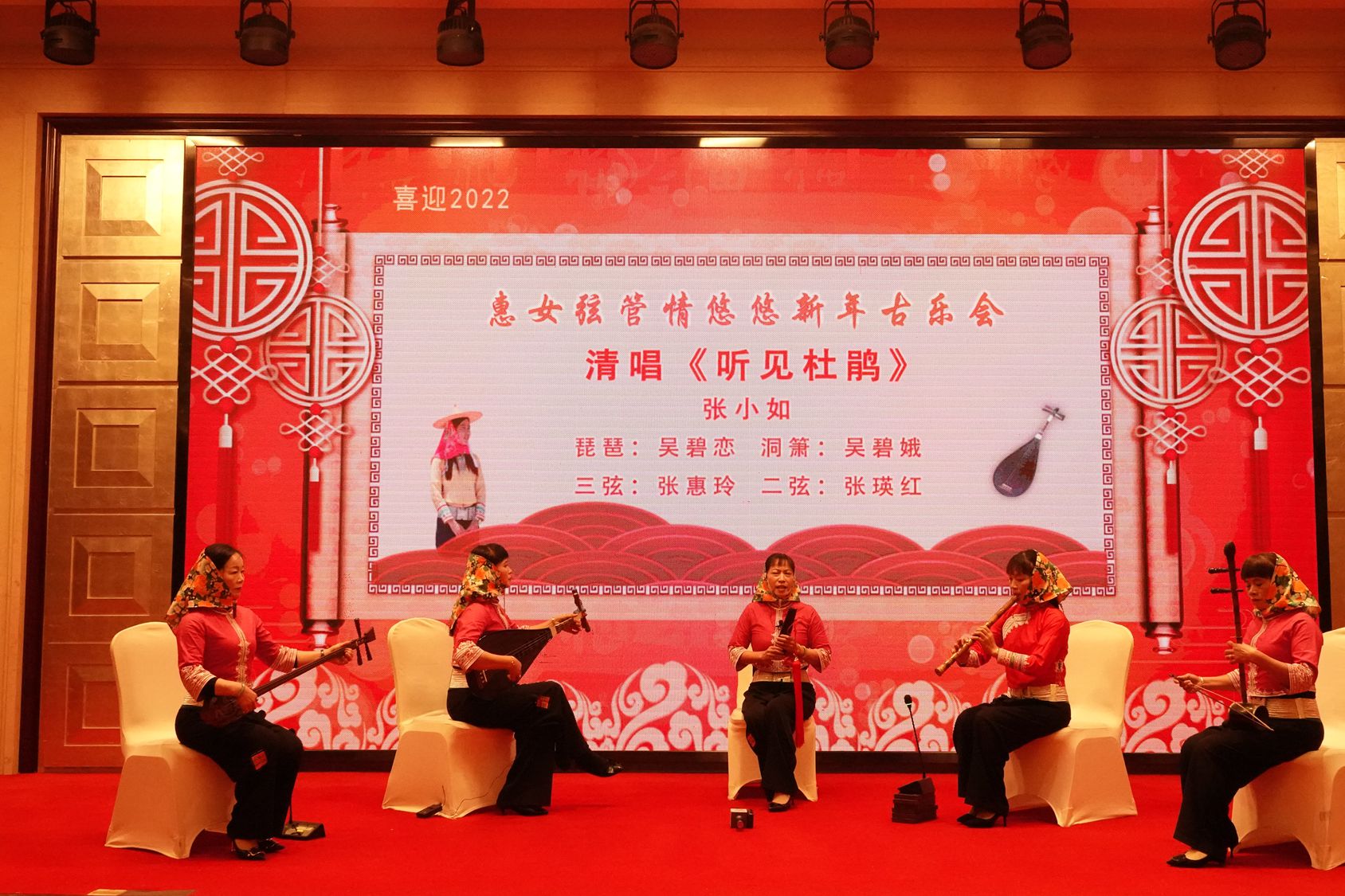 南音清唱《听见杜鹃》表演单位：中国惠安县南音协会