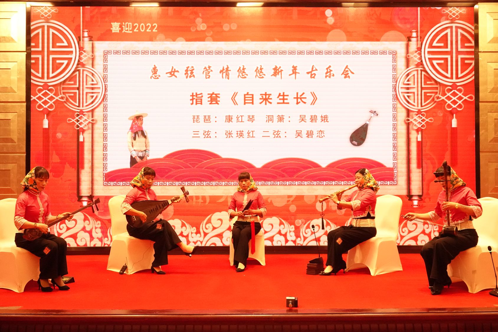 南音指套《自来生长》表演单位：中国惠安县南音协会