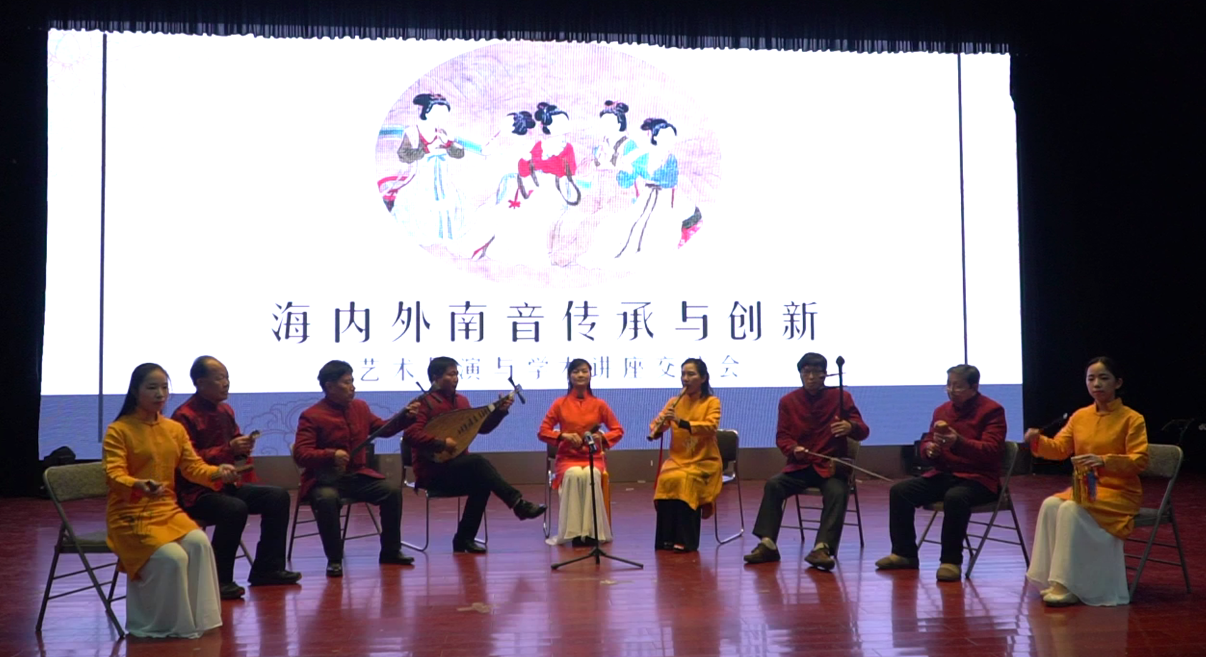 南音八音合奏《风打梨》第三届海峡两岸中华诗词昆曲南音交流演唱会