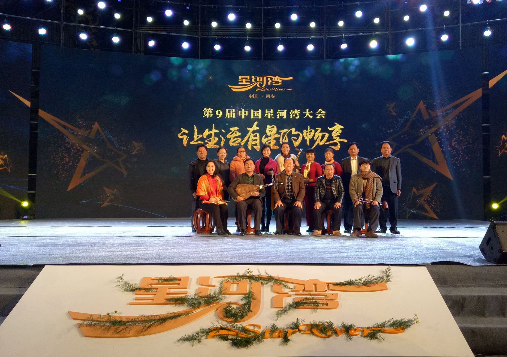 中国福建南音网艺术团赴西安、南京进行南音巡演与交流讲座