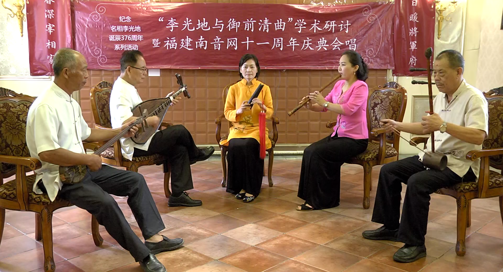 南音名谱《百鸟归巢》| “李光地与御前清曲”学术研讨会暨福建南音网十一周年庆典南音会唱