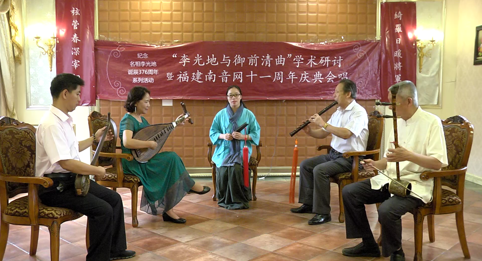 南音《移步游赏》| 表演单位：中国厦门市锦华阁南乐社