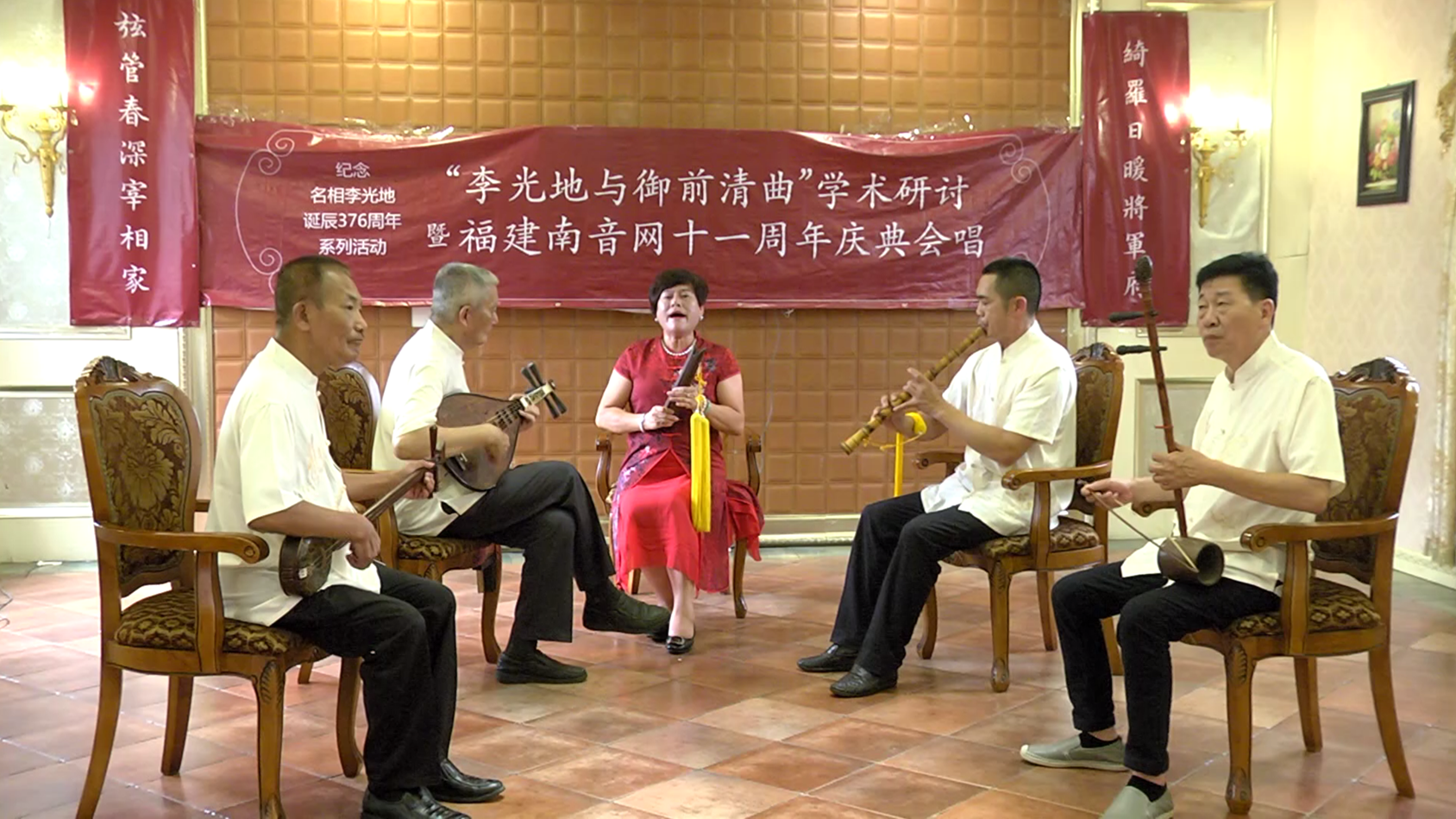 南音《感谢公主》演唱：杨夏惠，表演单位：中国石狮市群芳乐府