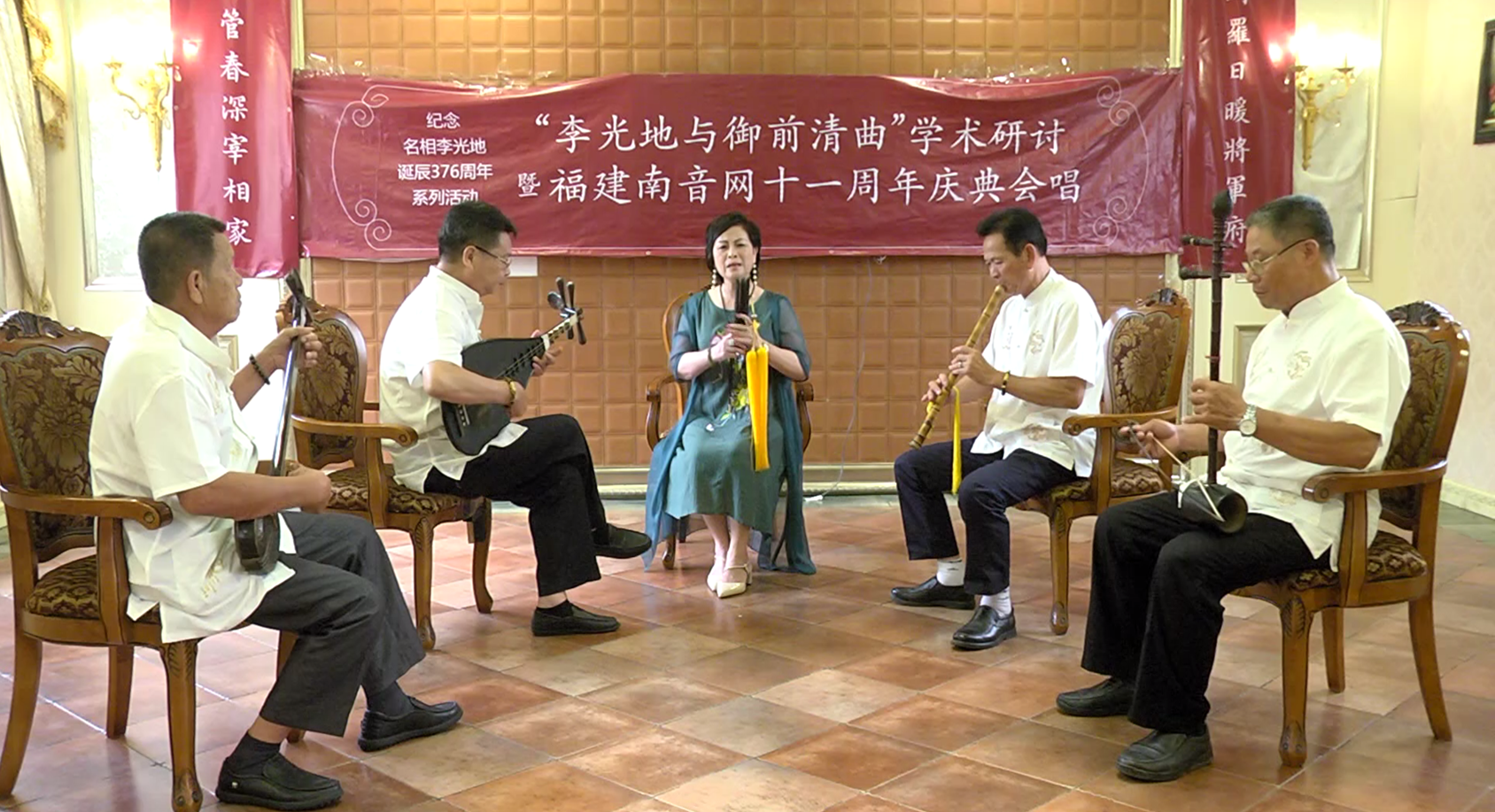 南音《听说当初时》演唱：吕玉玲，中国南安市官桥东山南音社