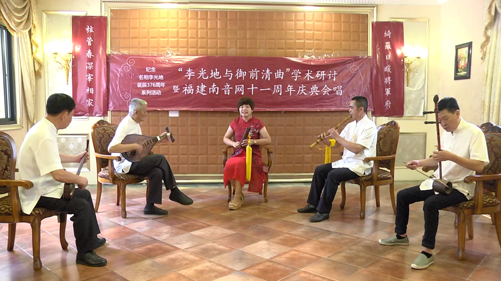 南音《秀才先行》演唱：李红线，中国石狮市群芳乐府