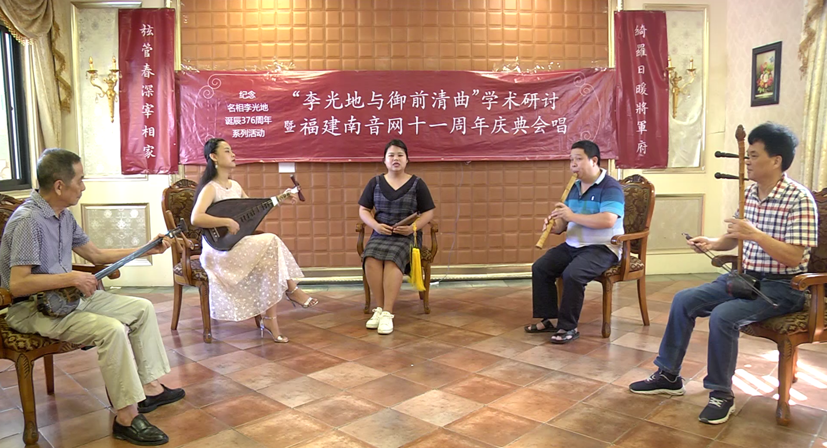 南音《感谢公主》演唱：李博沣，中国泉州市安溪县湖头南音协会