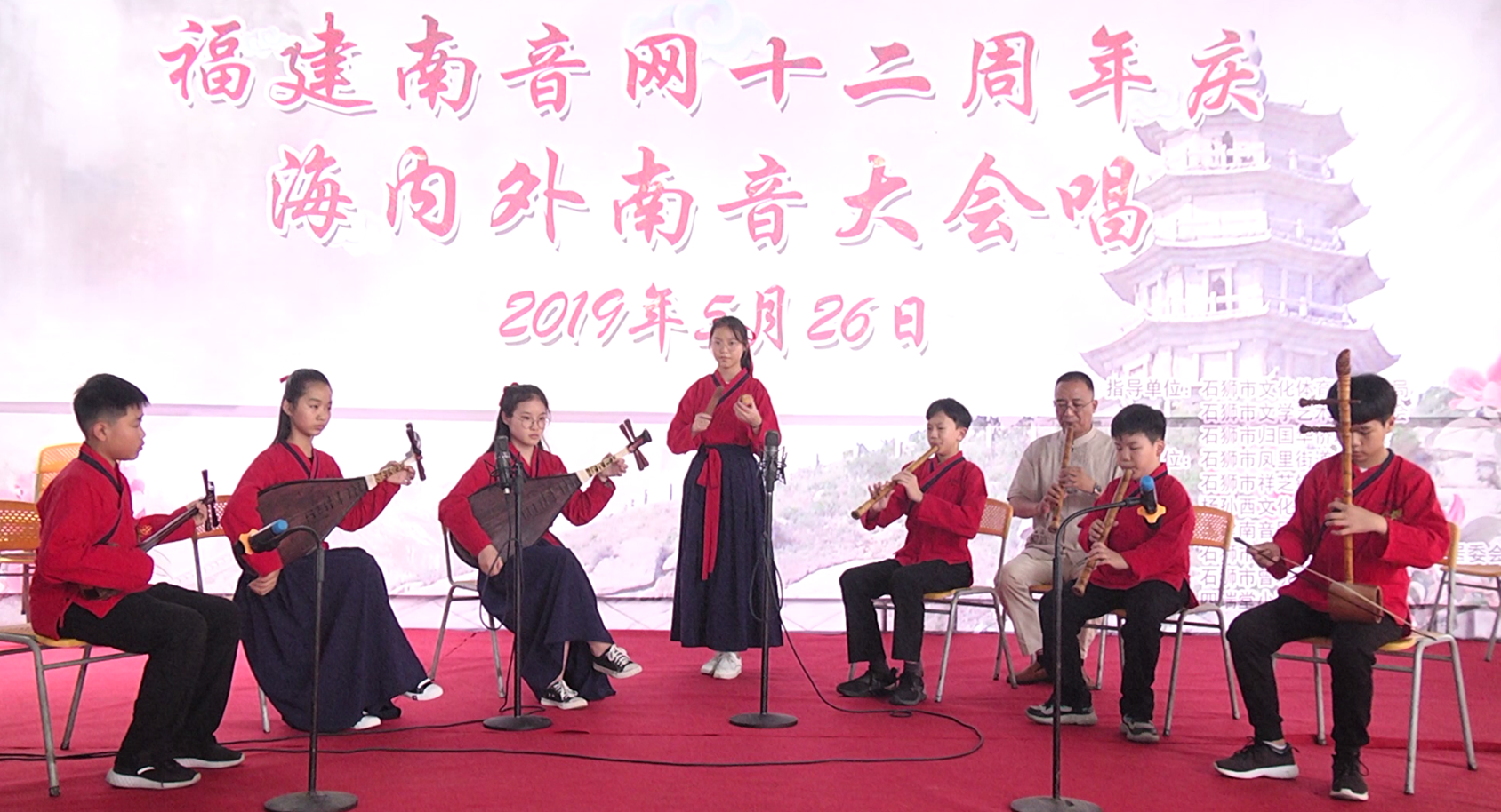 南音名谱《走马》表演单位：中国南安市诗山镇鳌峰南音社