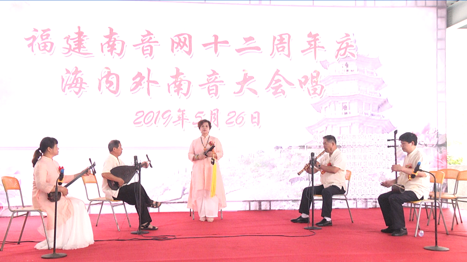 南音《暗想暗猜》演唱：黄细琴，中国泉州台商区南音协会