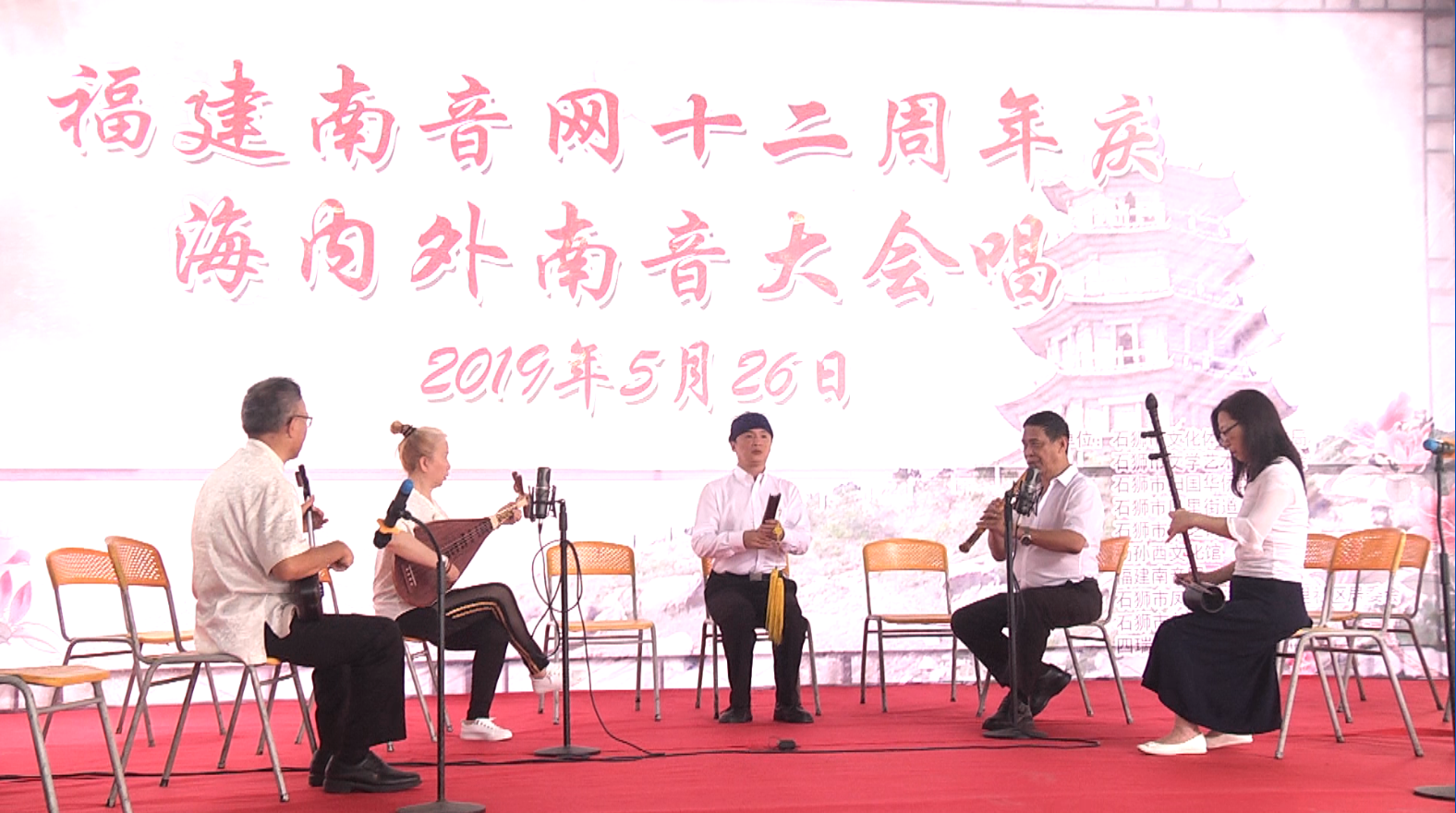 南音《到只处》演唱：曹妙蓳，中国台中市永盛乐府南管研究社