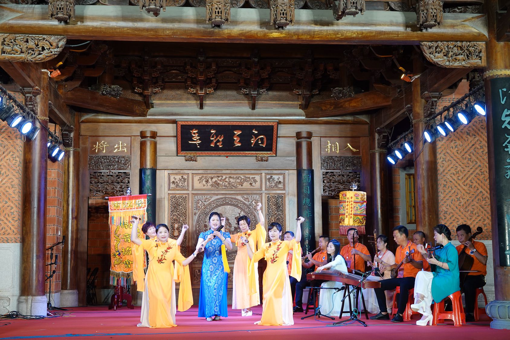 南音《南安党旗放异彩》（新编），表演单位：中国南安市南音研究会