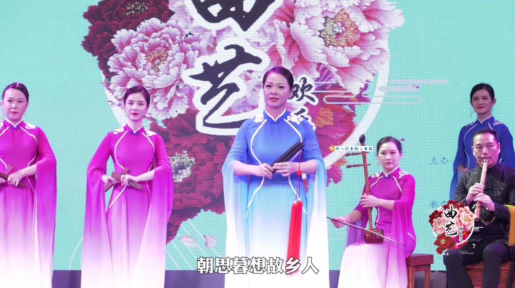 南音《归乡路》▏第十一届海峡两岸曲艺欢乐汇节目