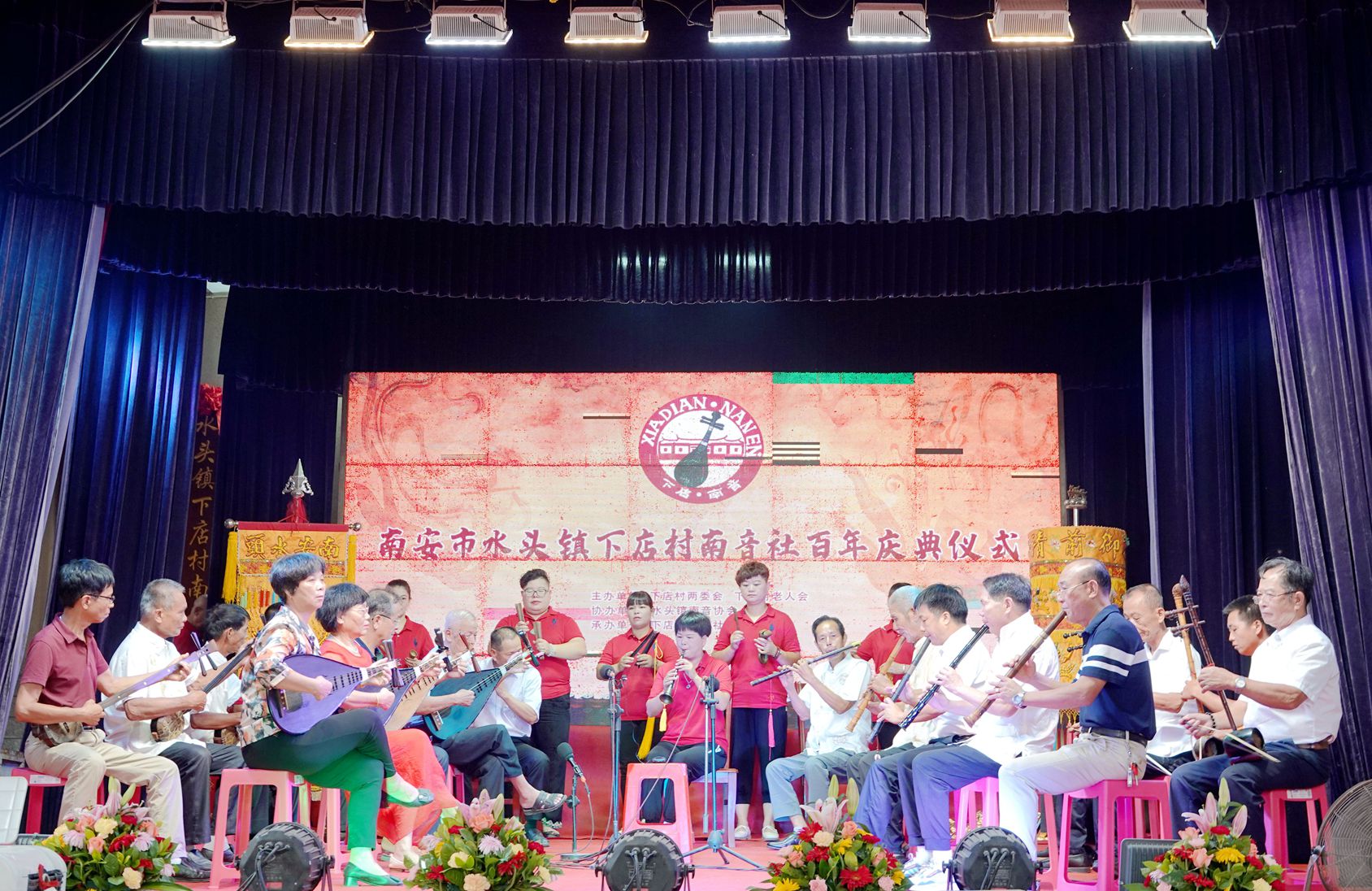 南音嗳仔指《出庭前》▏黄府大人圣诞千秋暨下店南音社百年庆典仪式