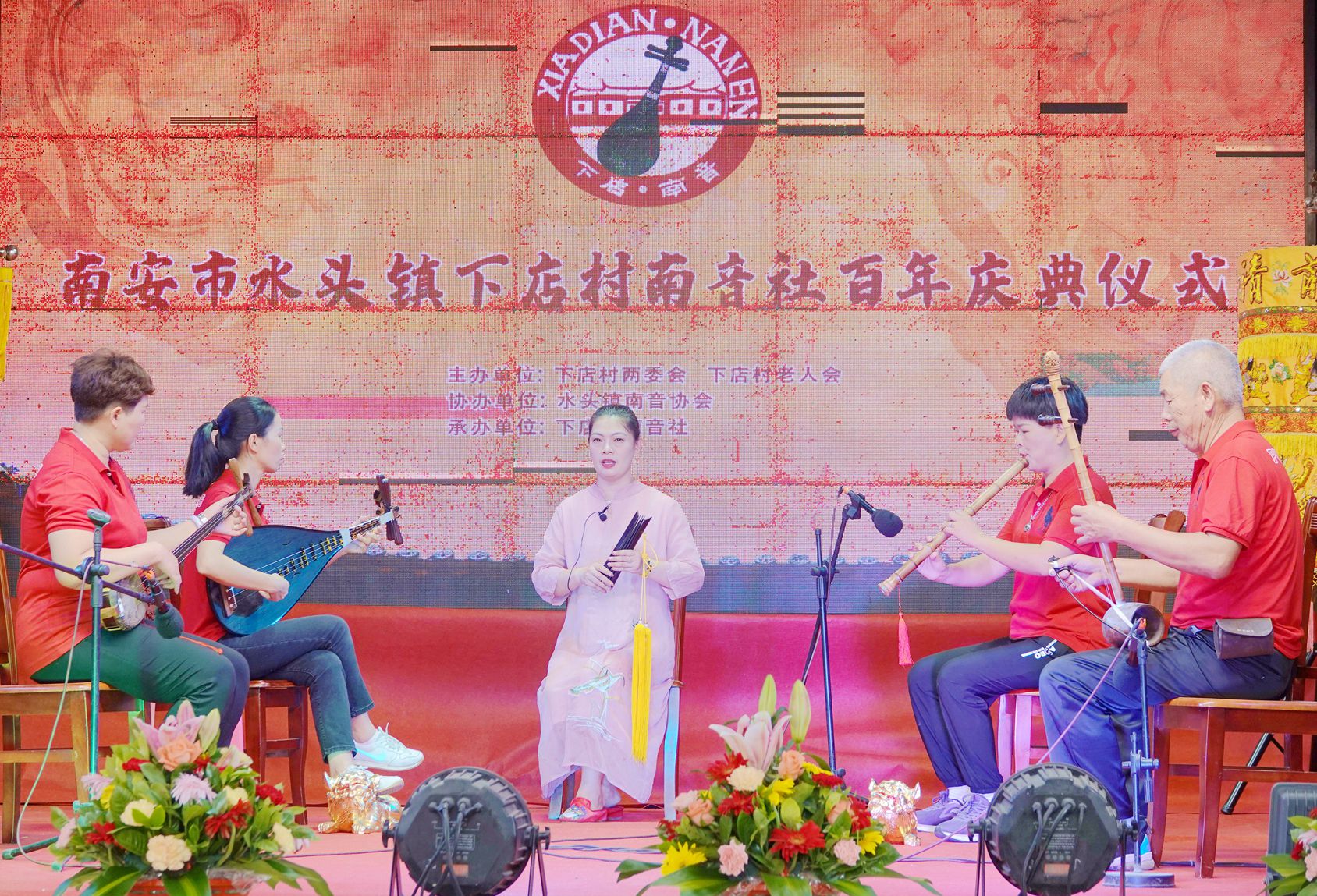 南音《元宵十五》，表演单位：中国南安市水头镇下店村南音社