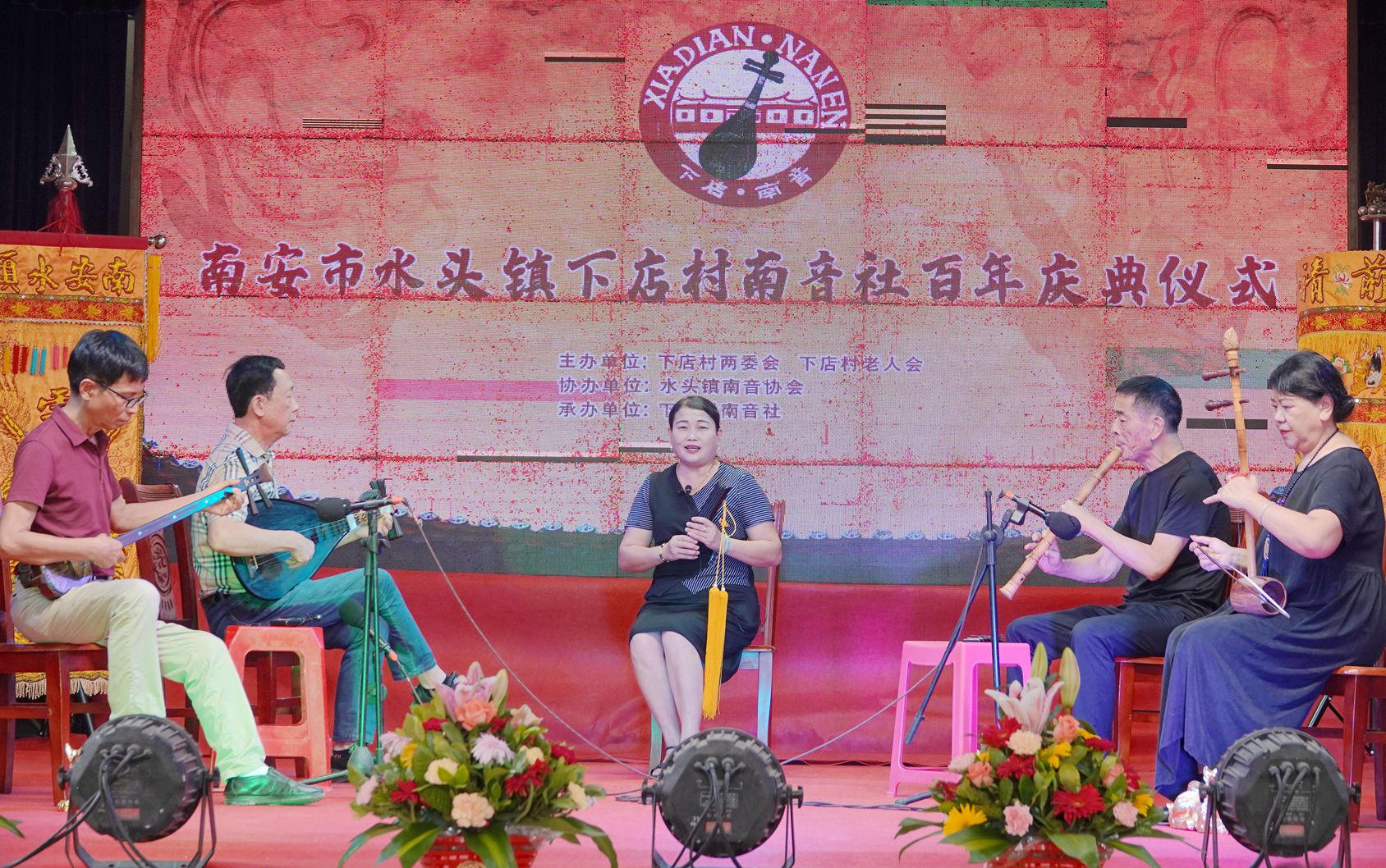 南音《遥望情君》，表演单位：中国南安市南音协会