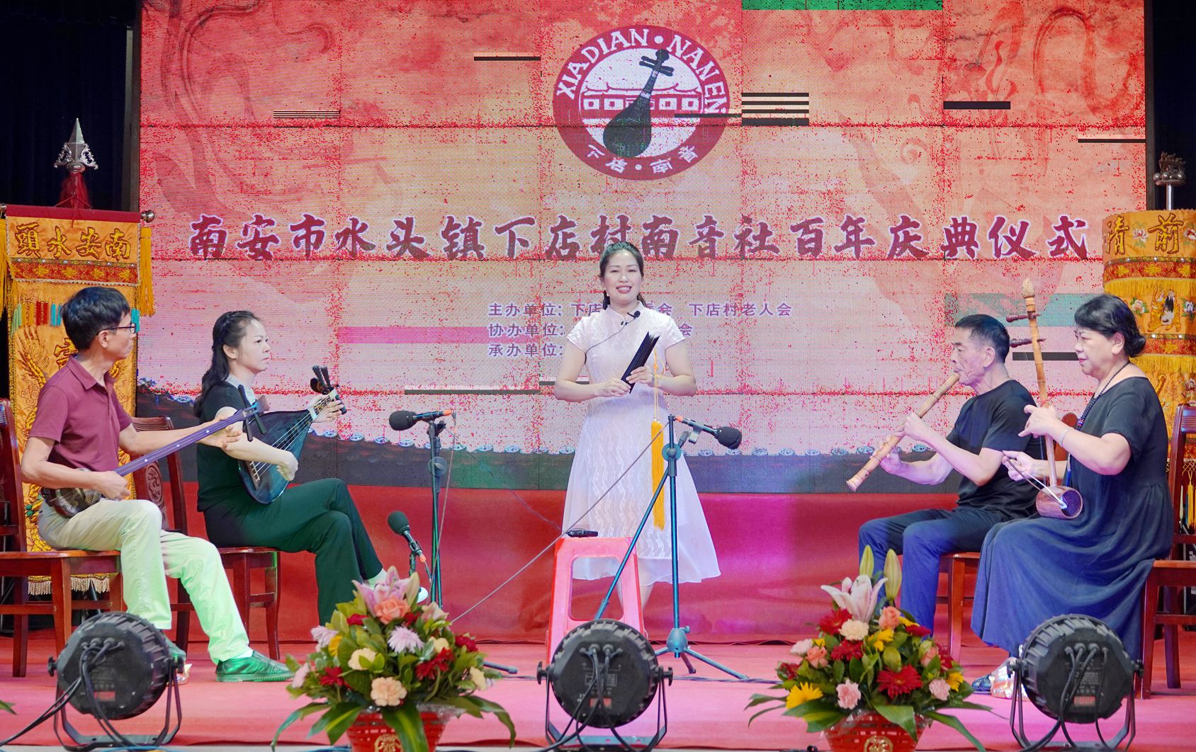 南音 《望明月》，表演单位：中国南安市南音协会