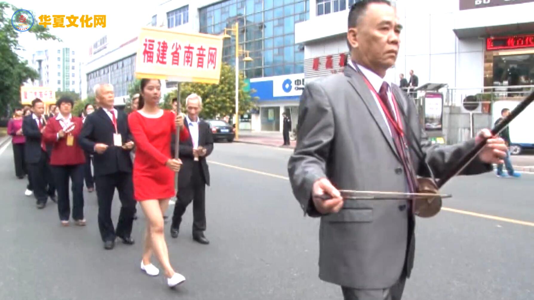 第十一届中国泉州国际南音大会唱踩街活动