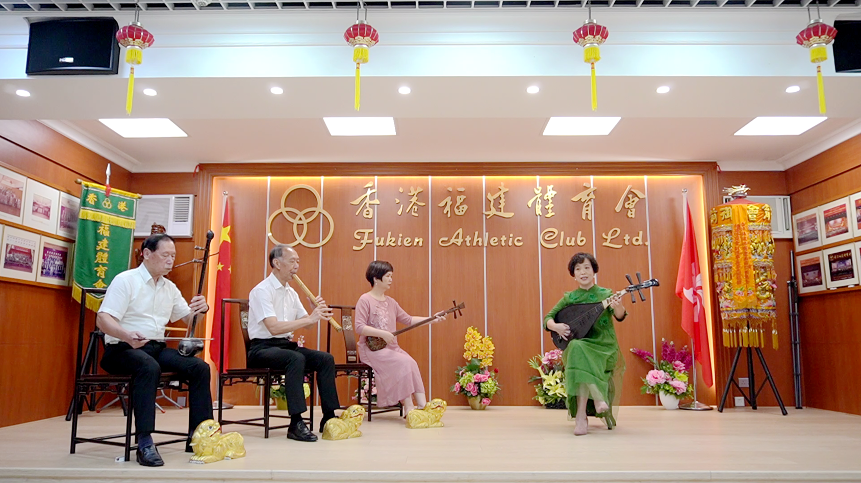 南音《掩泪出关》，中国香港福建体育会南音社