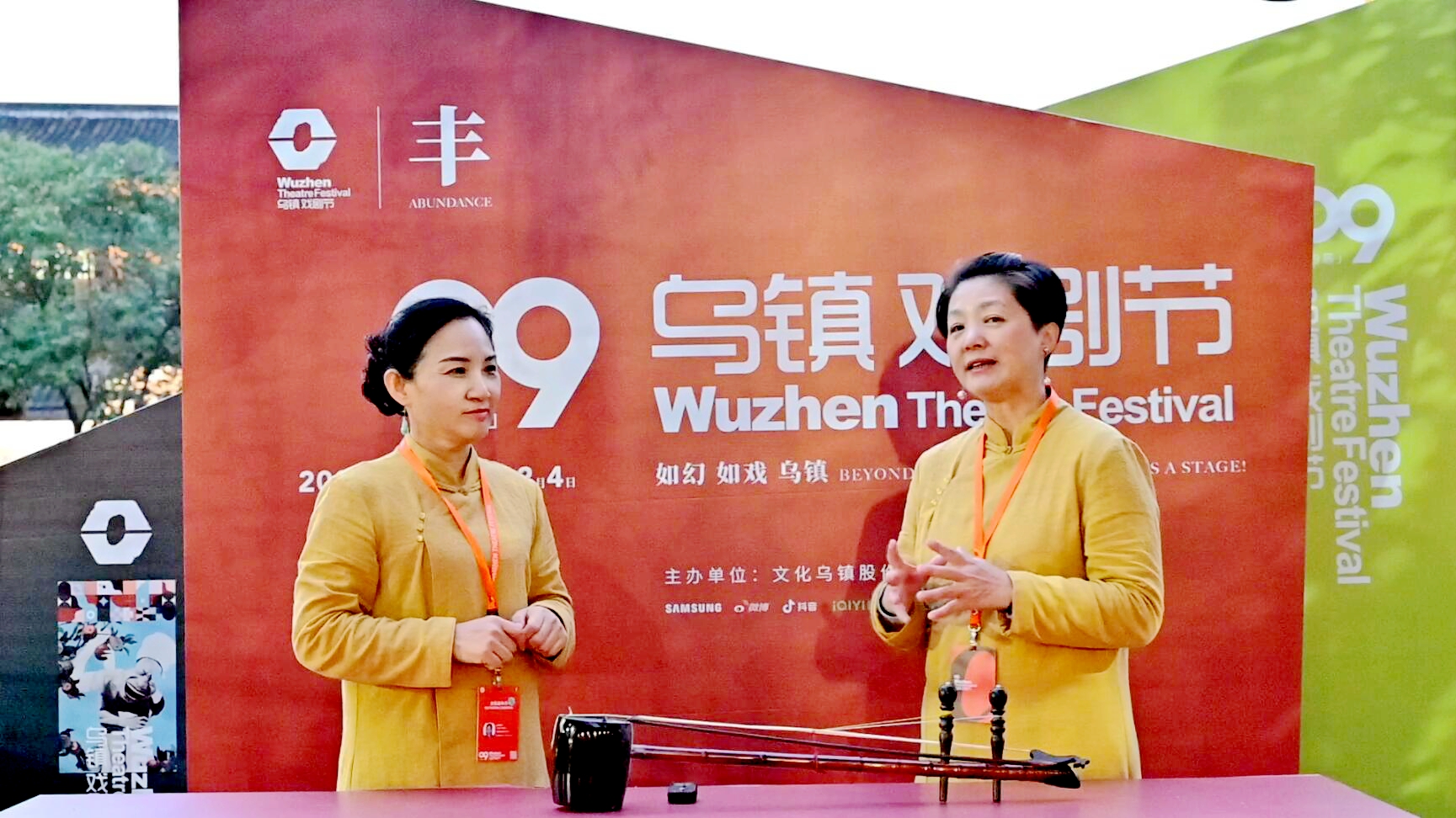 即兴答嘴鼓《泥土乌镇行》表演者：吕韶风、林素梅 ▏第九届乌镇戏剧节特别节目