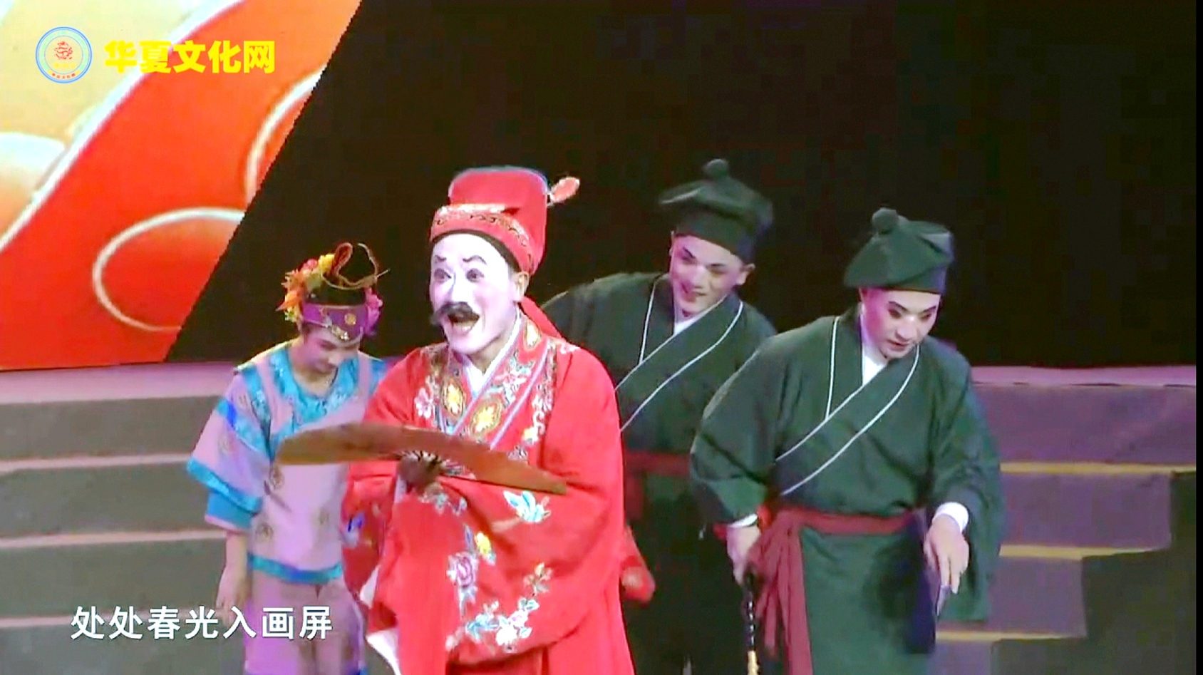 戏曲荟萃《梨园撷英》 ▏《刺桐情韵》福建•泉州非遗专场演出