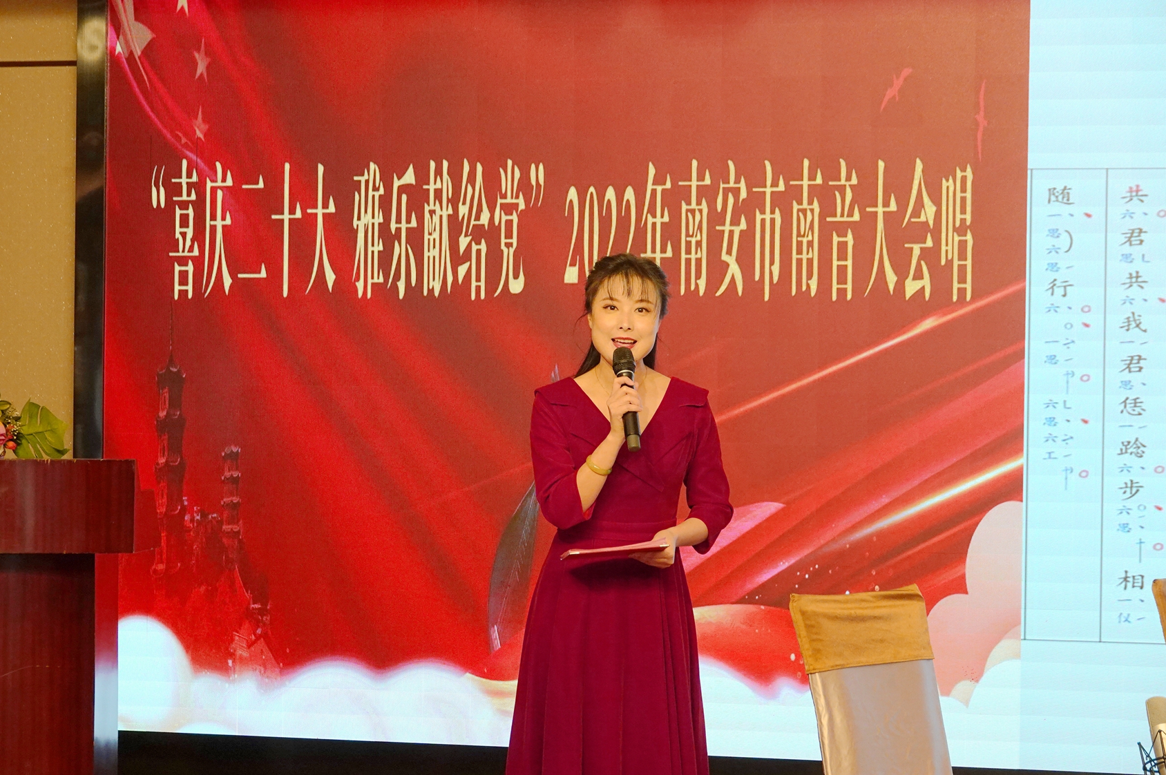 开幕式•授牌 ▏“喜庆二十大 雅乐献给党”2022年南安市南音大会唱隆重举行