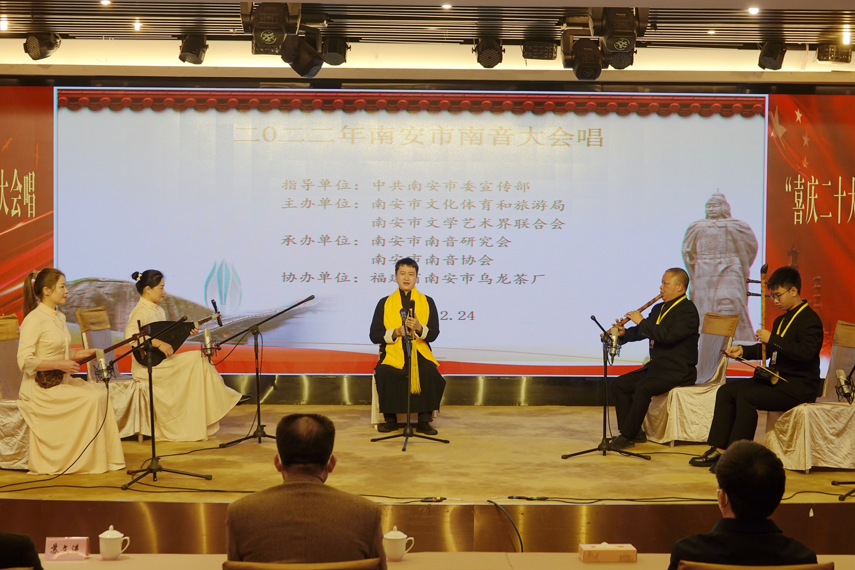 南音《感谢公主》 ▏“喜庆二十大 雅乐献给党”2022年南安市南音大会唱