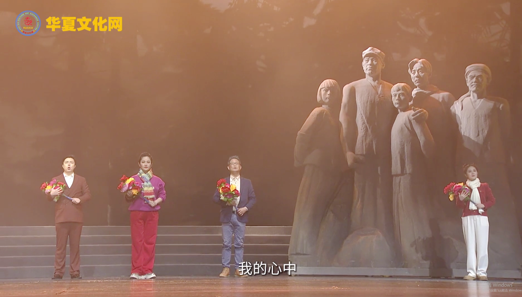 歌曲《我深深地爱着你》 ▏相约在幸福新时代——迎新年音诗画“福”文化主题演出