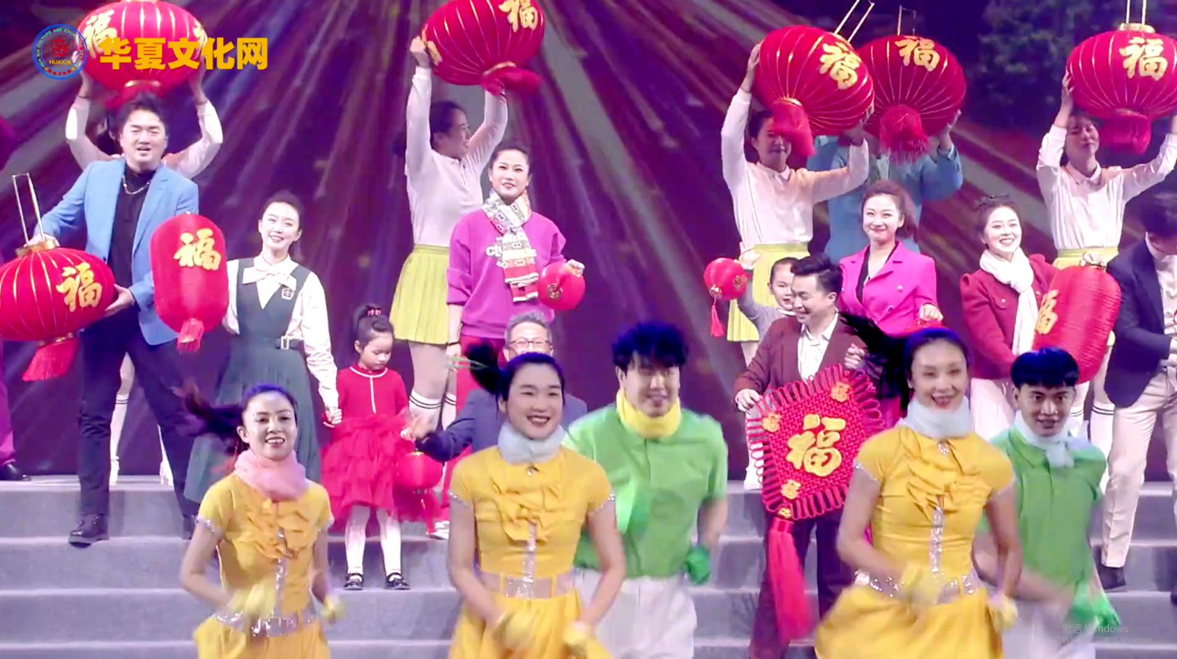 情景歌舞《相约在幸福新时代》 ▏相约在幸福新时代——迎新年音诗画“福”文化主题演出