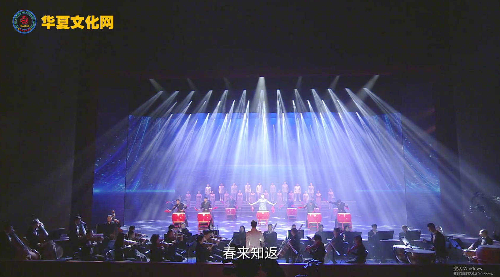 交响音画《海峡 海峡》选段 ▏相约在幸福新时代——迎新年音诗画“福”文化主题演出