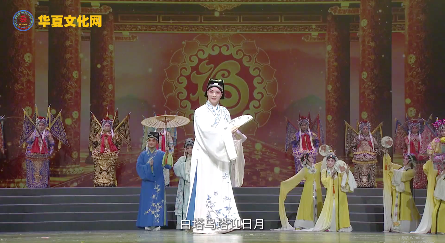 福建戏曲大汇唱《“戏”说福建》 ▏相约在幸福新时代——迎新年音诗画“福”文化主题演出