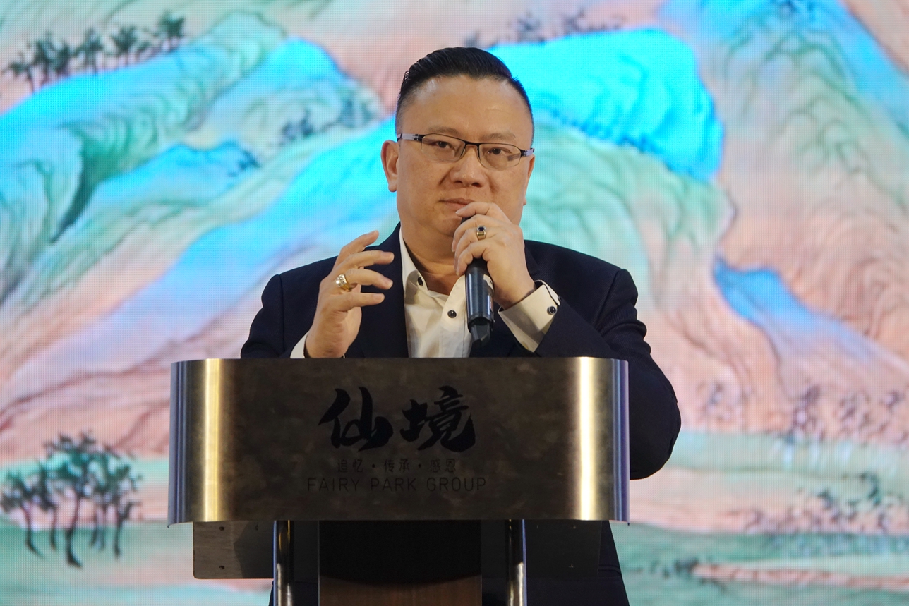 马来西亚仙境集团董事经理许国栋在中马文化交流——“永以为好”南腔北调诗词吟唱汇演活动致辞