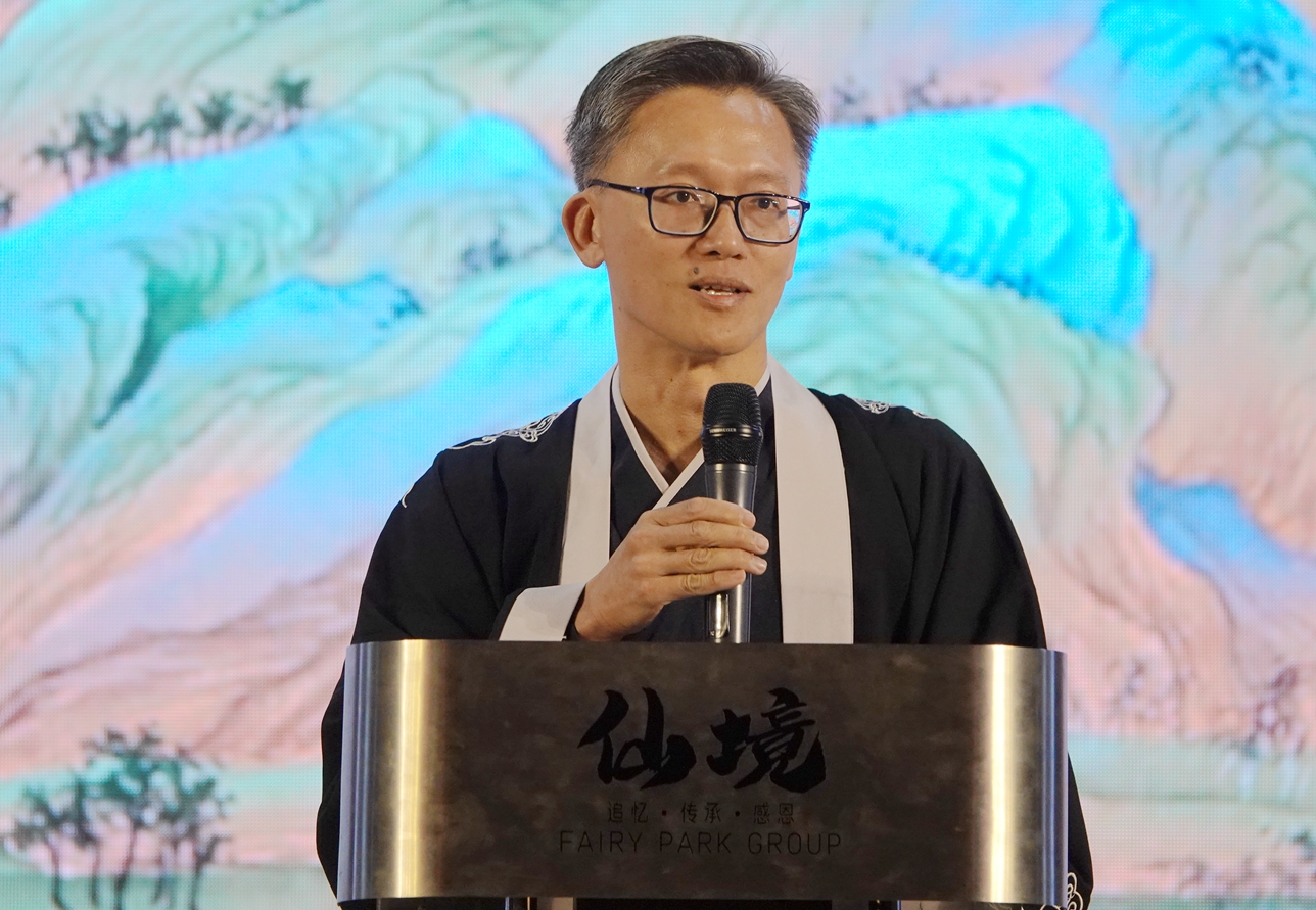 马来西亚敬学书院山长王德龙在中马文化交流——“永以为好”南腔北调诗词吟唱汇演活动致辞